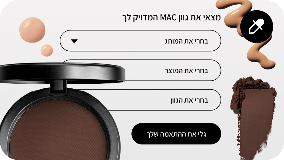 FREE SHIPPING + RETURNS