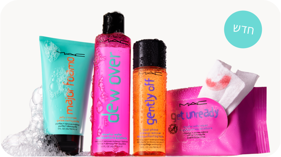 COME IN-STORE FOR A FREE CONSULTATION