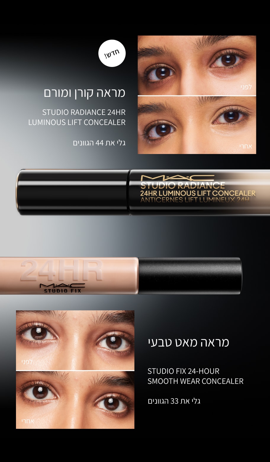 Mac Conceler Concealer Makeup | MAC Cosmetics – Official Site